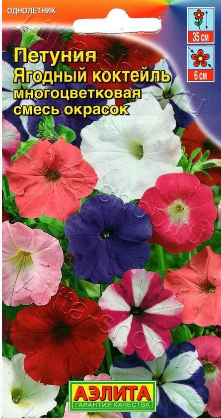 Петуния Ягодный коктейль смесь (Аэлита)