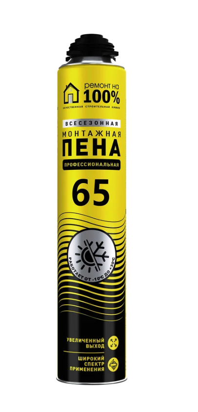 Пена монтажная пистолетная всесезонная (65) (780 мл) ТМ Ремонт на 100% (1/12шт)