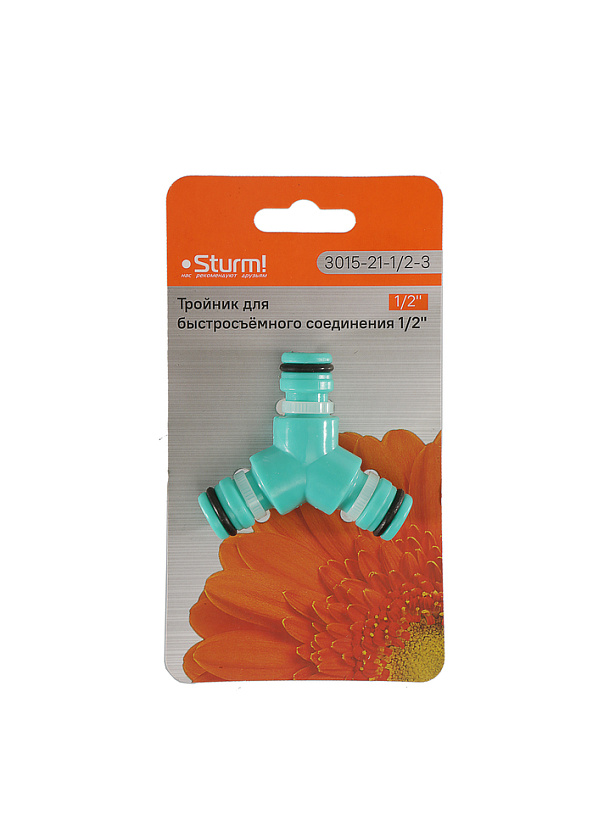 Тройник для быстросъёмного соединения 1/2" Sturm!