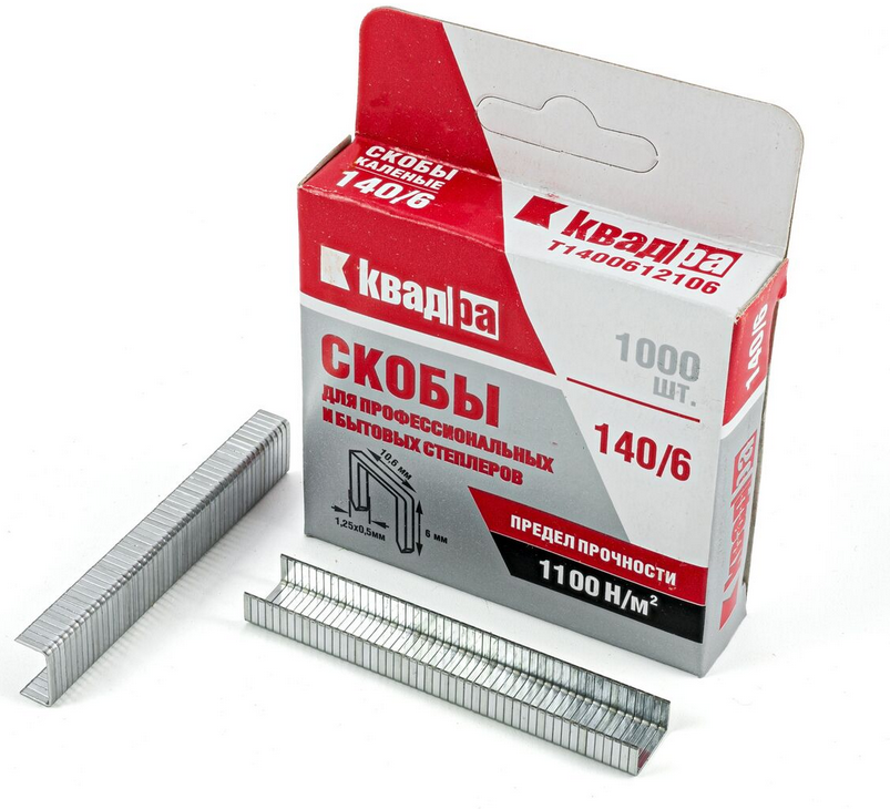 Скоба мебельная (T53) 6 x 0.7 x 11.3 (кор. 1000 шт.) калёная, Kvadra