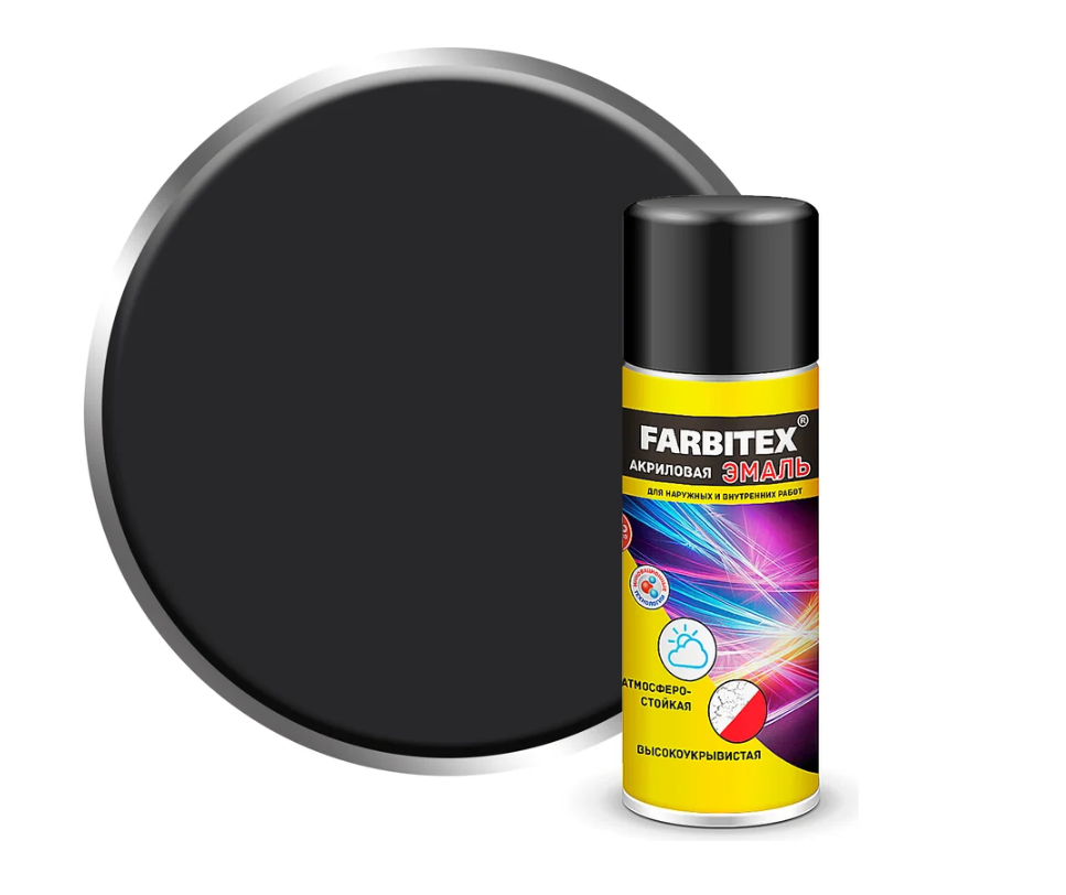 Аэрозоль эмаль акриловая 9004 сигнальный черный (520 мл) FARBITEX