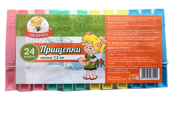 Прищепки пластмассовые 24шт (7,2см) малые "УМНИЧКА"