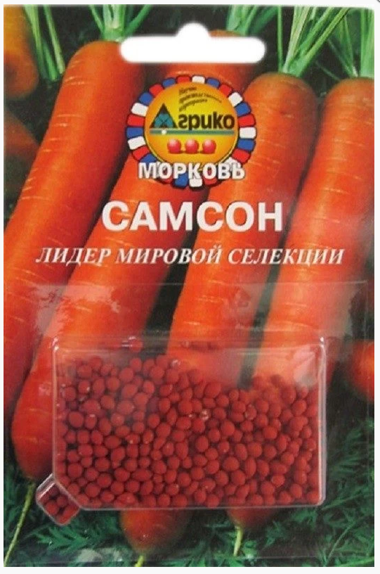 Морковь ГРАНУЛЫ Самсон 100шт (Агрико)