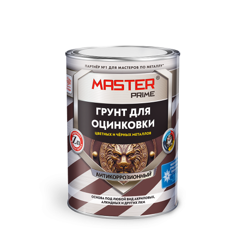Грунт акриловый для оцинковки, цветных и черных металлов красно-коричневый (0,8 л) MASTER PRIME
