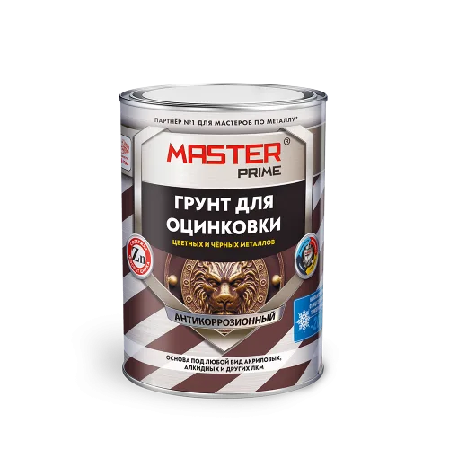 Грунт акриловый для оцинковки, цветных и черных металлов красно-коричневый (0,8 л) MASTER PRIME