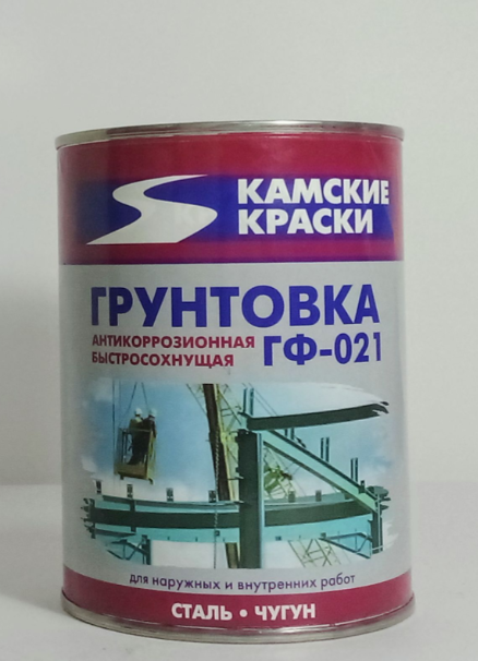 Грунтовка ГФ-021 быстросохнущая серая (0,9кг) ТМ Камские краски