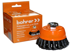 Кордщетка Bohrer чашеобразная витая жесткая  75 мм (толщ. проволоки 0,5 мм) для УШМ (100/1)