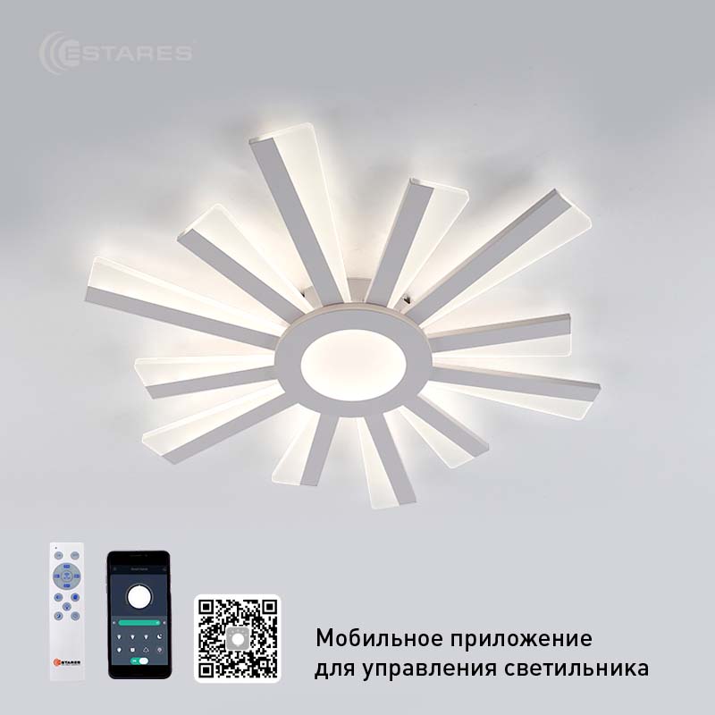 Управляемая светодиодная люстра ESTARES TERESA 70W R-APP-550x50-WHITE/WHITE-220-IP20