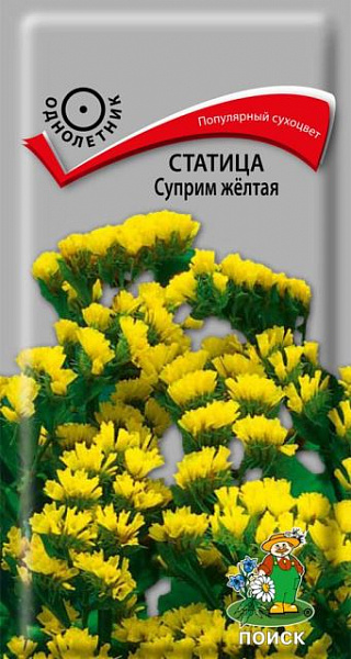 Статица Суприм жёлтая 0,15 г (ПОИСК)