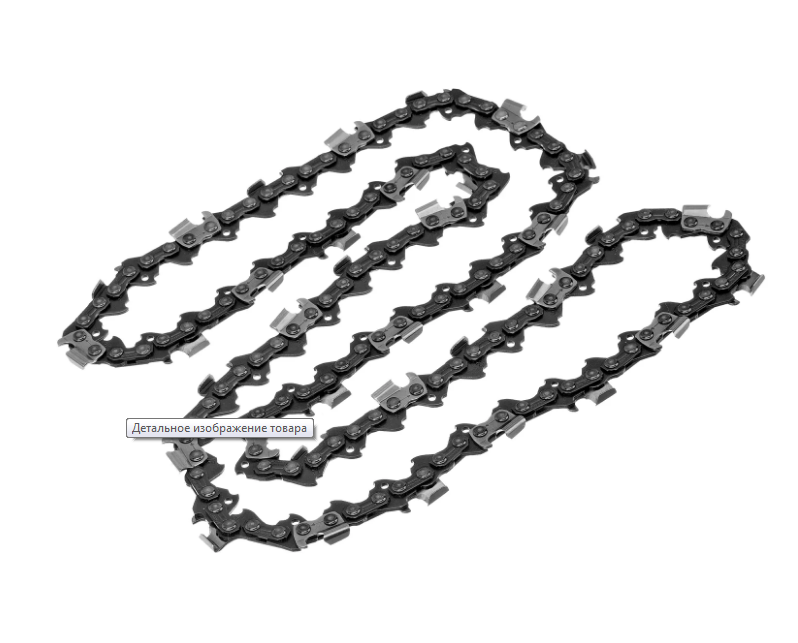 Цепь для бензопилы ПЦБ-5245, шина 45 см (18"), шаг 0,325", паз 1,5 мм, 72 звена, Сибртех