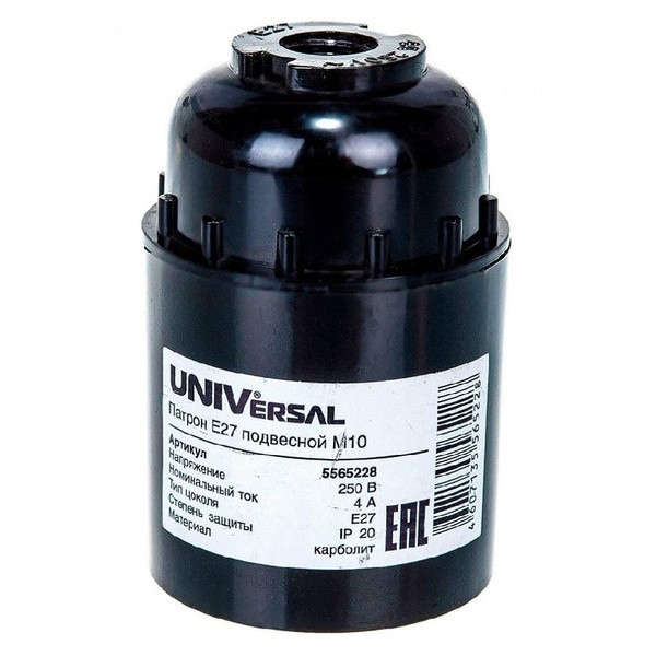 Патрон "UNIVersal" Е27 карболит. подвесной М10 4А 250В