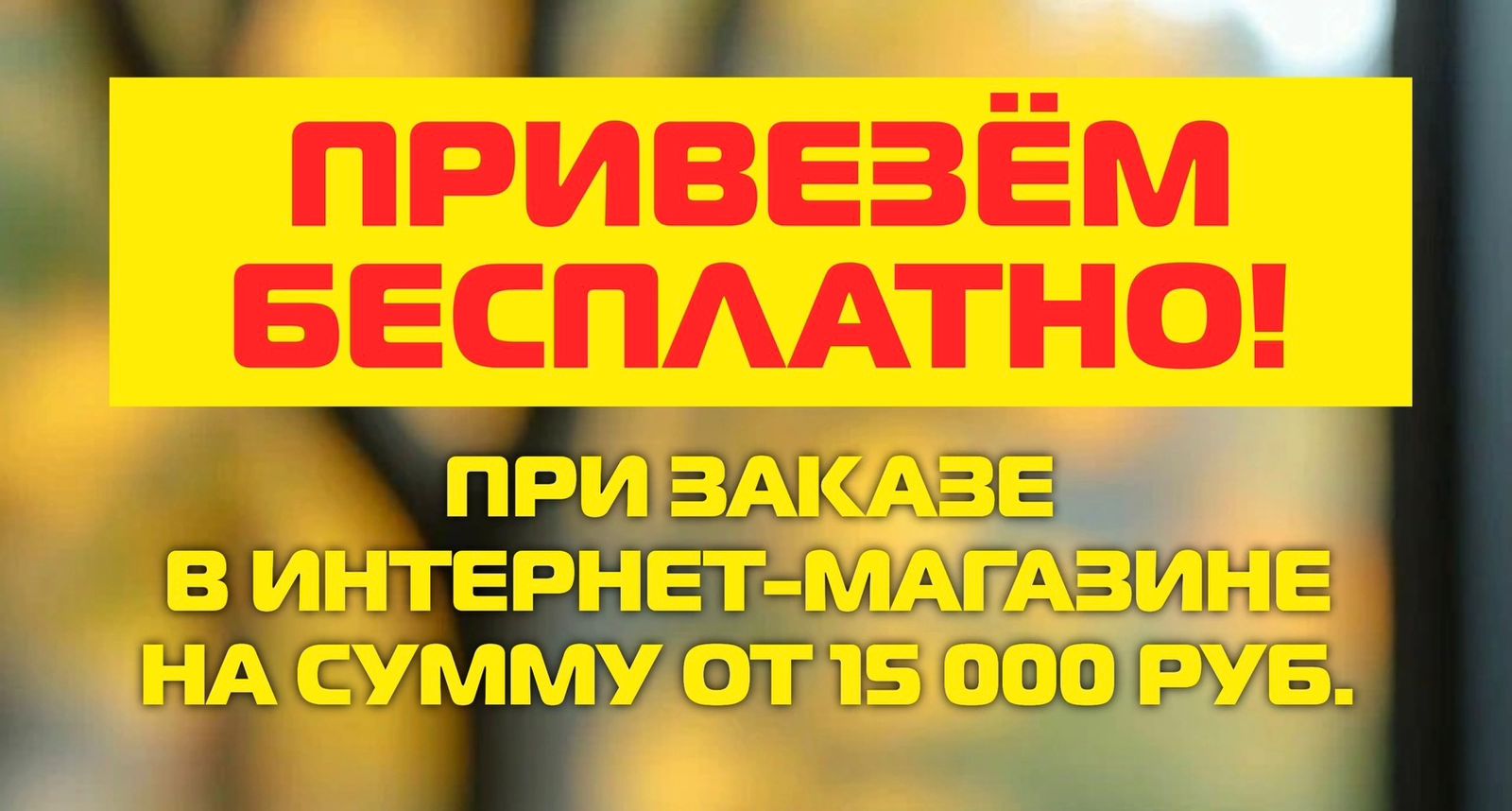 Детальная картинка акции