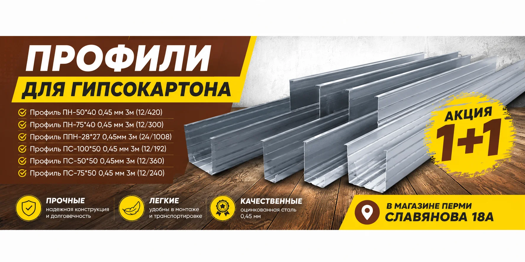 Детальная картинка акции