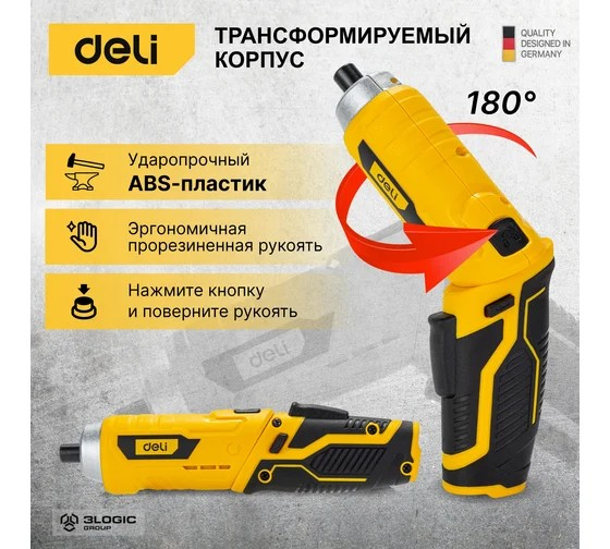 Отвертка аккумуляторная Deli DL-DP04-E2B1 (3,6В, 1,5А*ч, 3Нм, набор бит 10 шт, пласт. кейс)