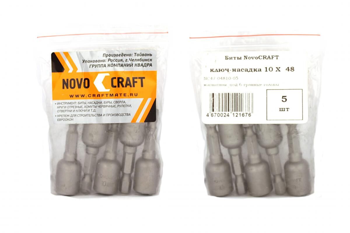 Бита кровельная магнитная Novocraft 10 X 48 (уп. = 5 шт.)(РАСХОДКА)