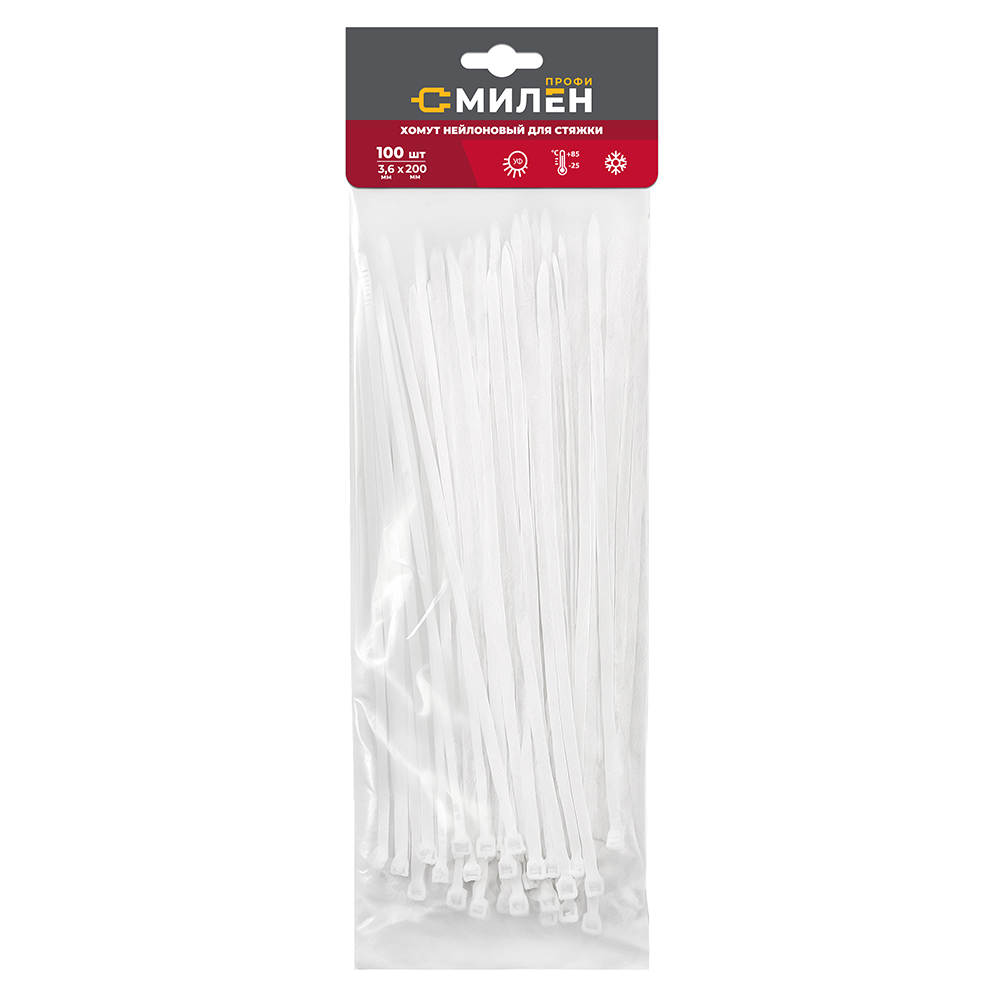 Нейлоновые хомуты для стяжки Милен, белые, 3,6*200 мм, 100 шт/100