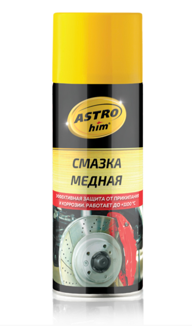 Смазка медная "ASTROHIM" аэрозоль 520мл