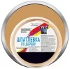 Шпатлевка по дереву махагон Ре-Файн (0,25кг) ТМ Текс (1/60шт) 