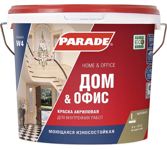 Краска акрил. PARADE W4 износоустойчивая Дом & Офис Бел. мат. 5л Лакра