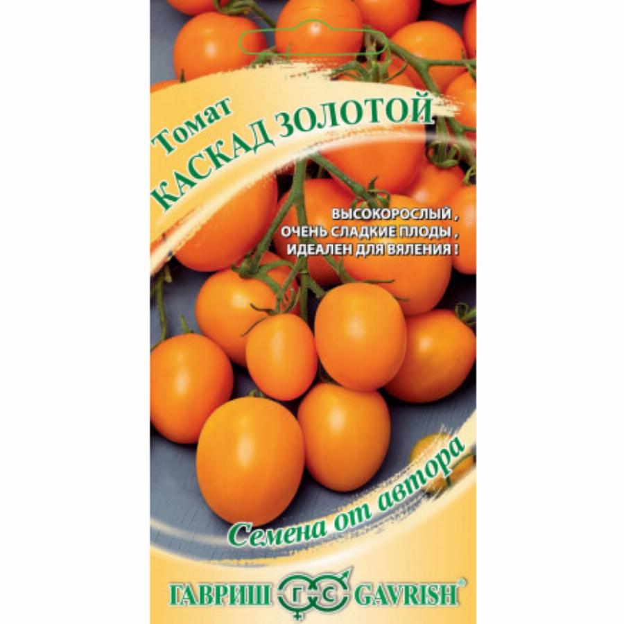 Томат Каскад золотой 0,1 г Самый вкусный (Гавриш)