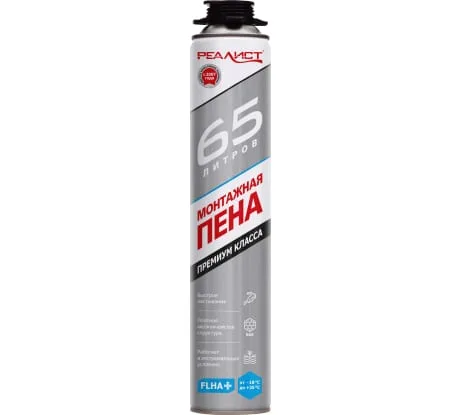 Пена монтажная профессиональная летняя ТМ Realist PRO Silver 65л (1/12шт)
