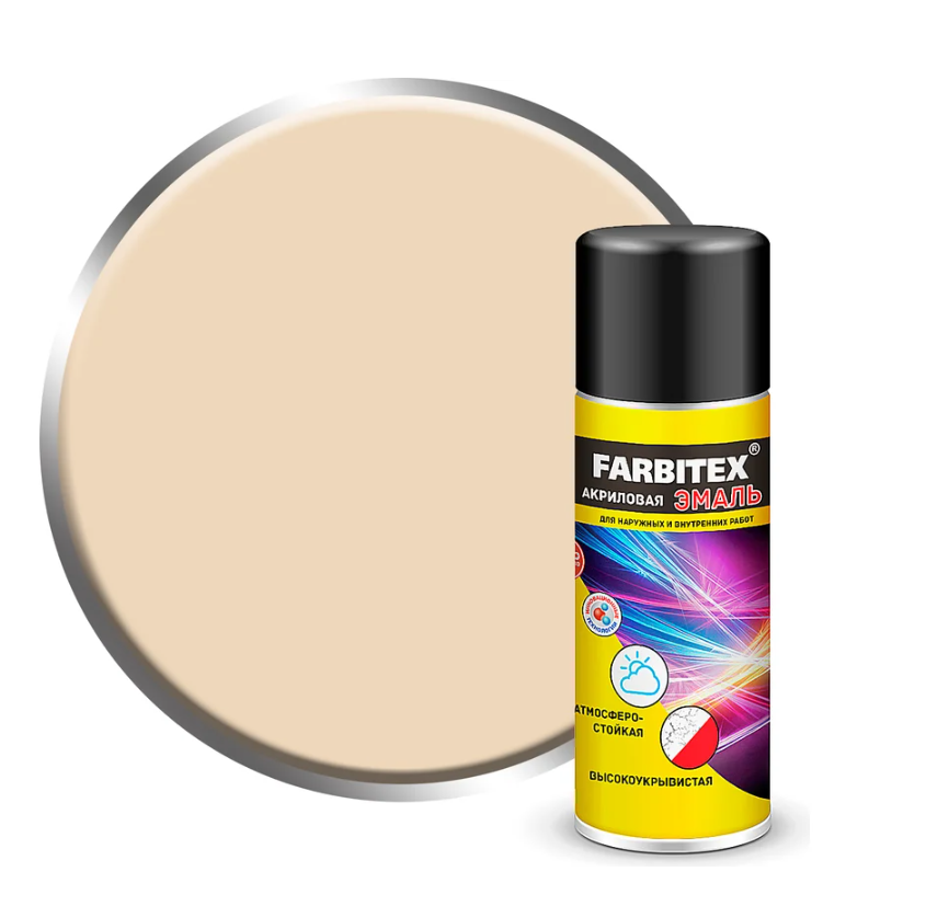 Аэрозоль эмаль акриловая 1015 светлая слоновая кость (520 мл) FARBITEX