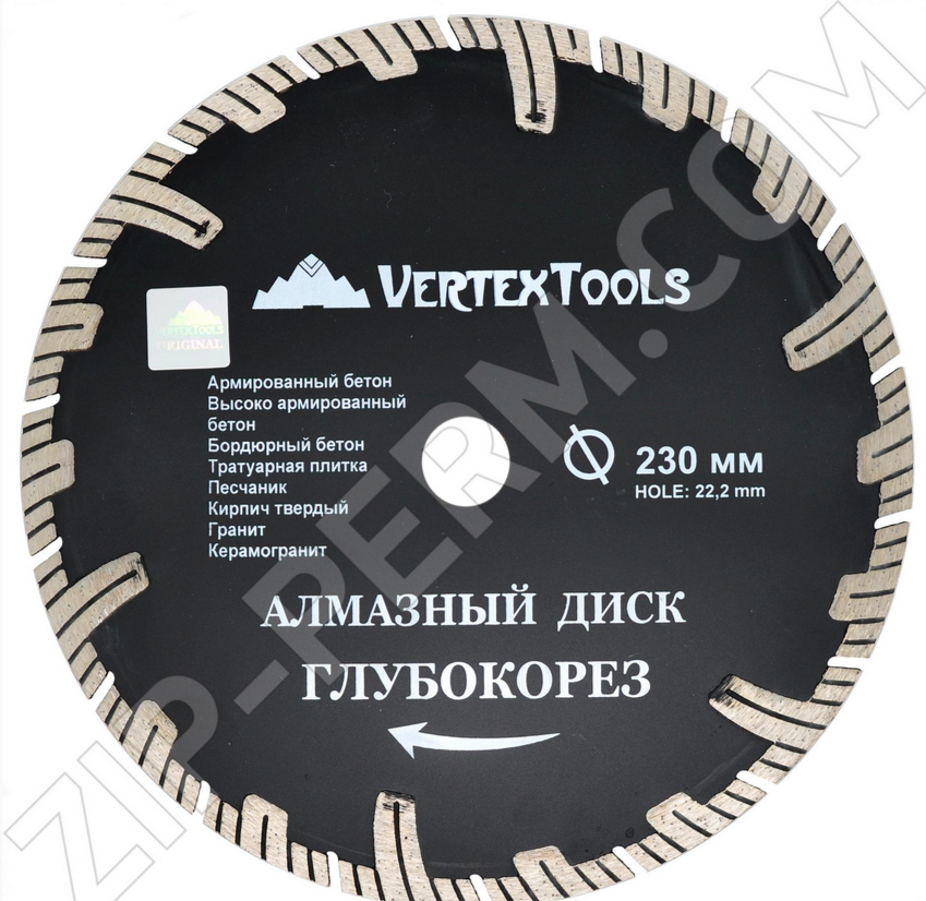 Диск алмазный отрезной 230x22,2мм ТУРБО ГЛУБОКОРЕЗ VertexTools