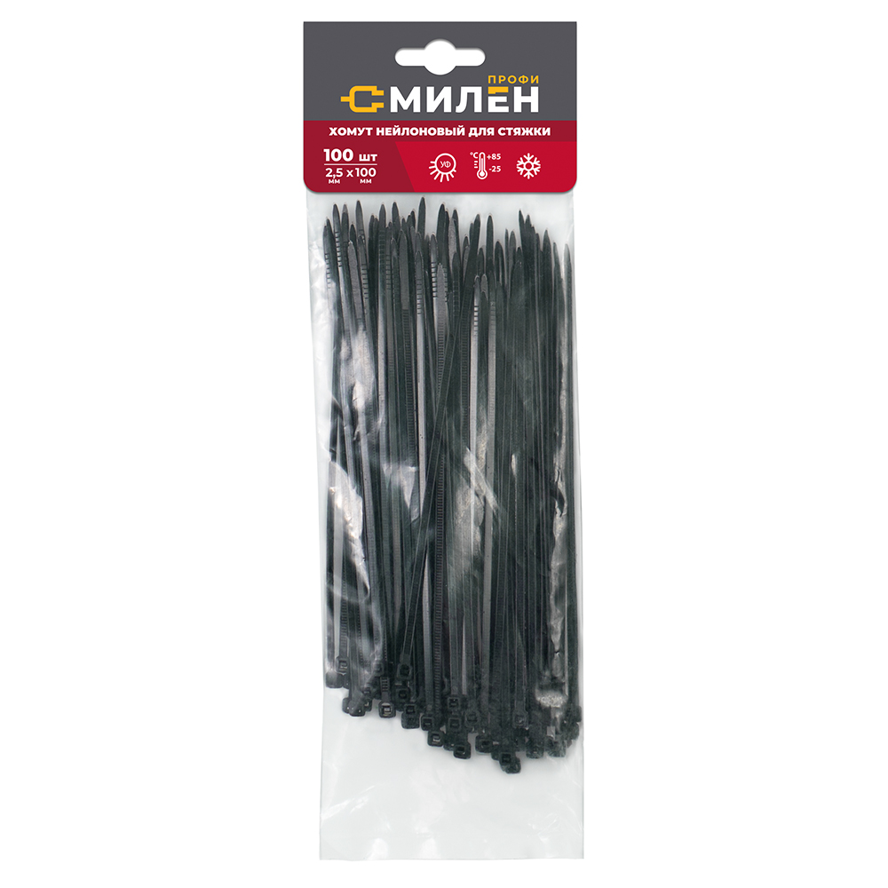 Нейлоновые хомуты для стяжки Милен, чёрные, 2,5*100 мм, 100 шт/100