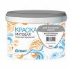 #Краска ВД для потолков матовая белая акриловая (4,5кг) ТМ Оптимист W201/W211