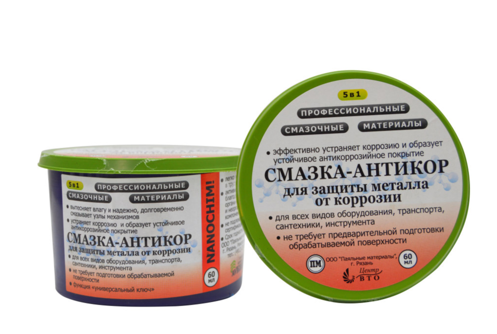 Смазка-антикор для защиты металла от коррозии в банке 60мл