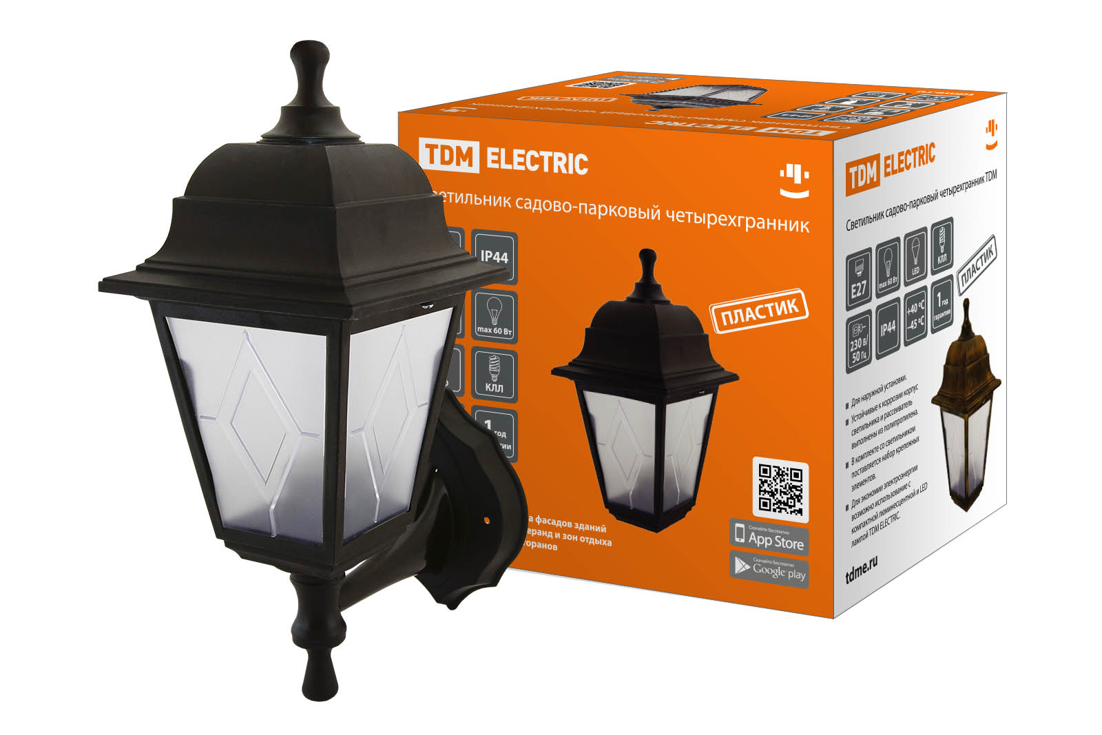 Светильник уличный настенный Е27 TDM НБУ04-60-001 60Вт IP44 пластик черный (8)