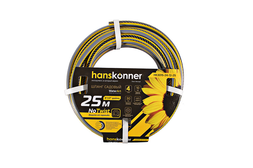 Шланг д/воды 1/2" 25м, ж+черн, СПЕЦ АРМИР. 4 слойн., без примес. Hanskonner