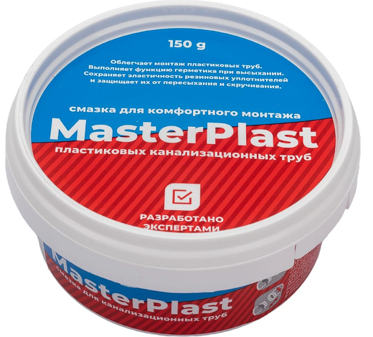 Смазка для канализационных труб MasterPlast (150 г)