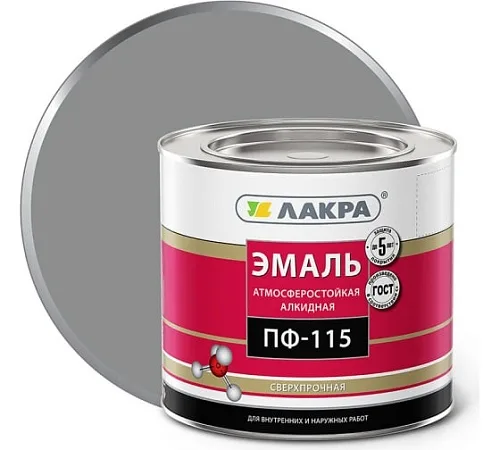 Эмаль ПФ-115 Лакра Серый 2кг