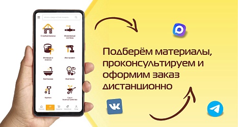Акция