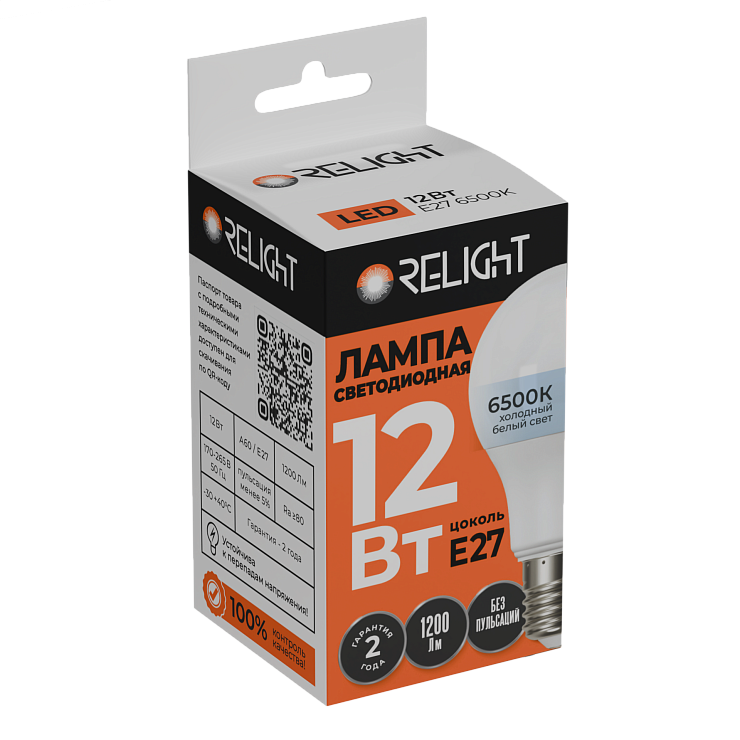 Лампа диод A60 12Вт Е27 6500К 1200Лм Relight (10/100)
