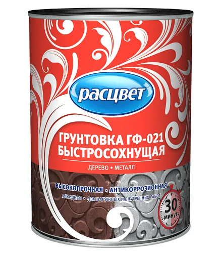 Грунт ГФ 021 быстросохнущий (банка 2,5кг) ТМ Расцвет