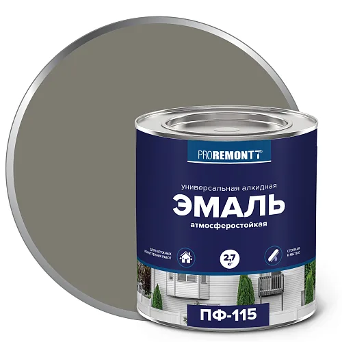 Эмаль ПФ-115 PROREMONTT Серый 2,7кг