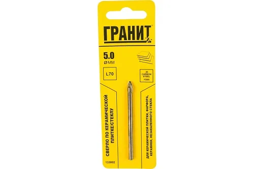 Сверло 5х70 по керамике, стеклу ГРАНИТ