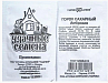 Горох Амброзия сахарный Уд.с Б/П (Гавриш)