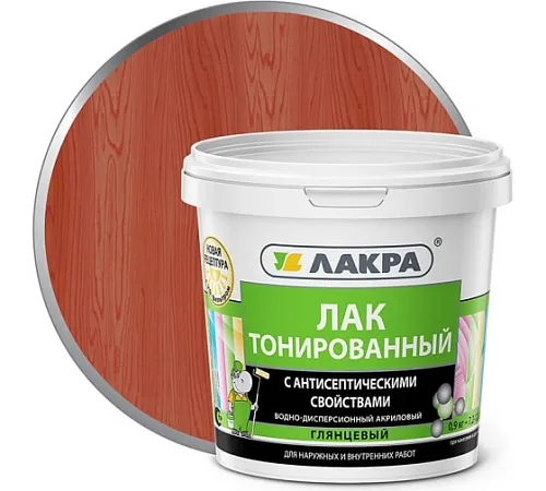 Лак в/д тонированный Лакра Рябина 0,9кг