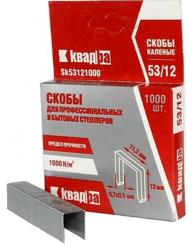 Скоба мебельная (Т53) 12 x 0.7 x 11.3 (кор. 1000 шт.) калёная, Kvadra