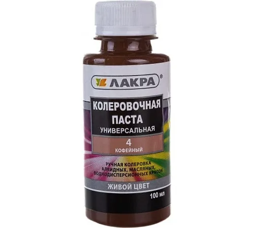 Колер Лакра № 4 Кофейный 100мл