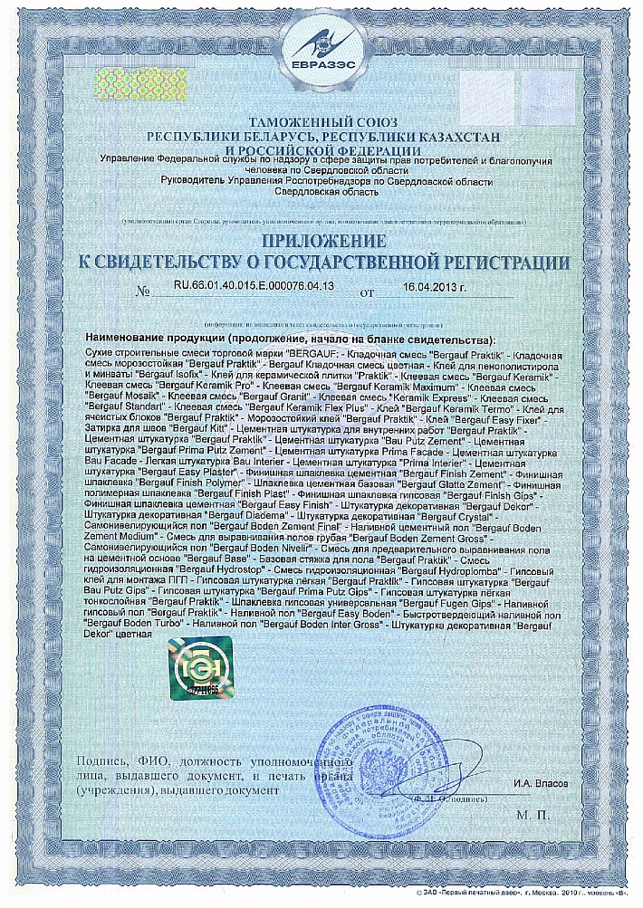 ilovepdf_com-1.jpg