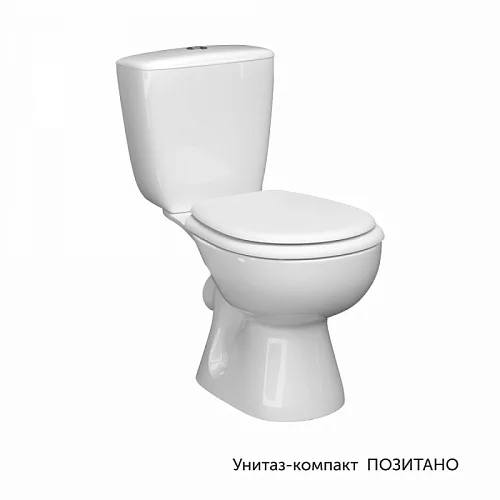 Унитаз-компакт Позитано MC Инкоэр-Б1 (гор/в,ниж/под,1PA,п/пропилен) Керамин (Беларусь)