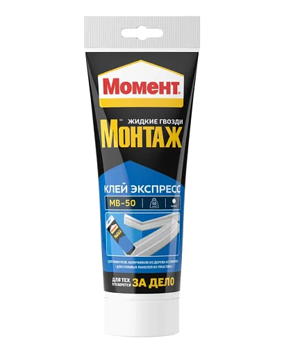 Клей Монтаж Экспресс туба МВ-50 250г (12) ТМ Момент