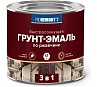 Грунт-эмаль 3 в 1 PROREMONTT белая 0,8 кг