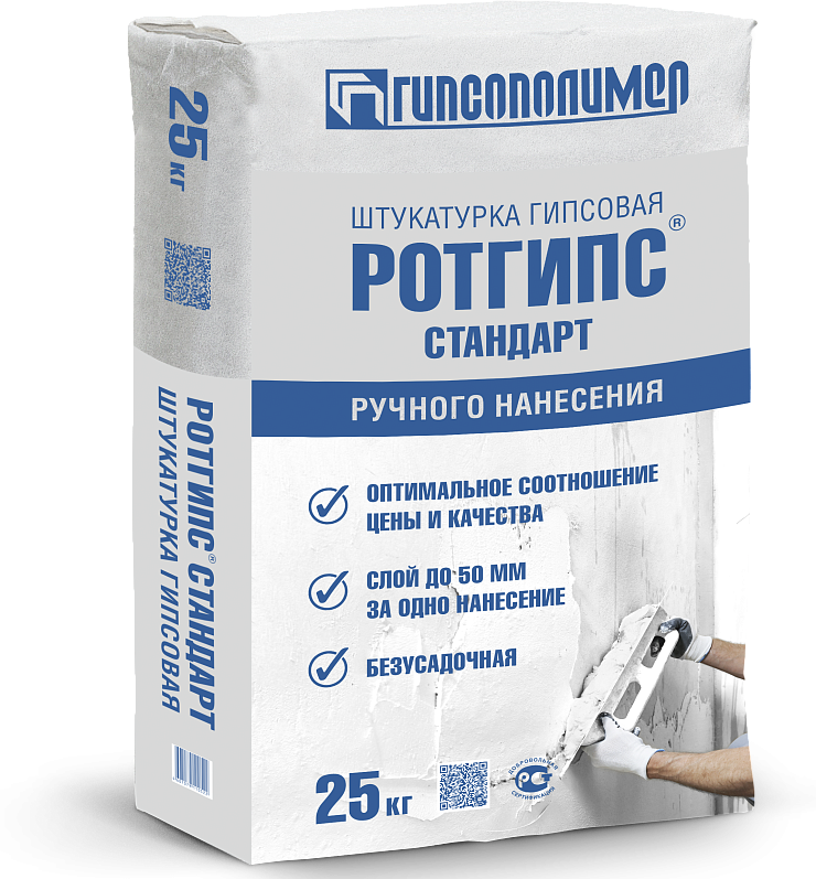 Штукатурка гипсовая РОТГИПС СТАНДАРТ М-25 25 кг ТМ Гипсополимер(1/50)