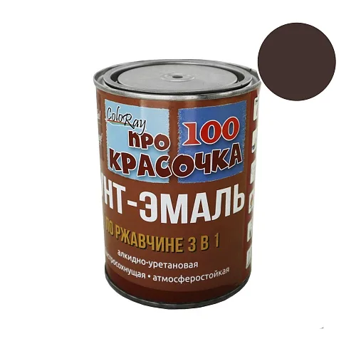 Грунт-эмаль по ржавчине 3в1 алкидно-уретановая красная (0,9кг) ТМ Про100Красочка (1/14шт)