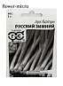 Лук батун Русский Зимний Б/П (Гавриш)